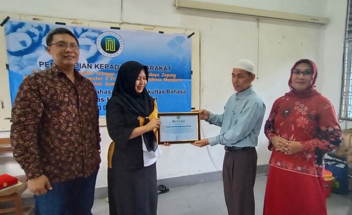 pkm harapan 3